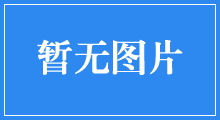 ABS PA-777E 臺灣奇美